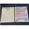 Image 3 : Album of 792 Canadian Postage Stamps Assorted Eras and Designs