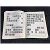 Image 3 : Lipton Deluxe Stamp Album with 618 Stamps by Country