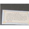 Image 2 : 2024 Chinese Dragon and Zodiac Collectible Coin and Note Set in Box