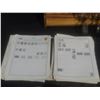 Image 10 : Lot: Traveler Stamp Album, Chronological Study Bible, and more