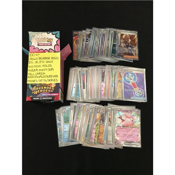 APPROX 100 POKEMON TCG TRADING CARDS NO NON HOLOS - ALL INDIVIDUALLY SLEEVED