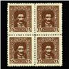 Image 1 : 1920 Ukraine 15 Kopek Postage Stamp Mint Block of 4 NEVER ISSUED (STM-0369)