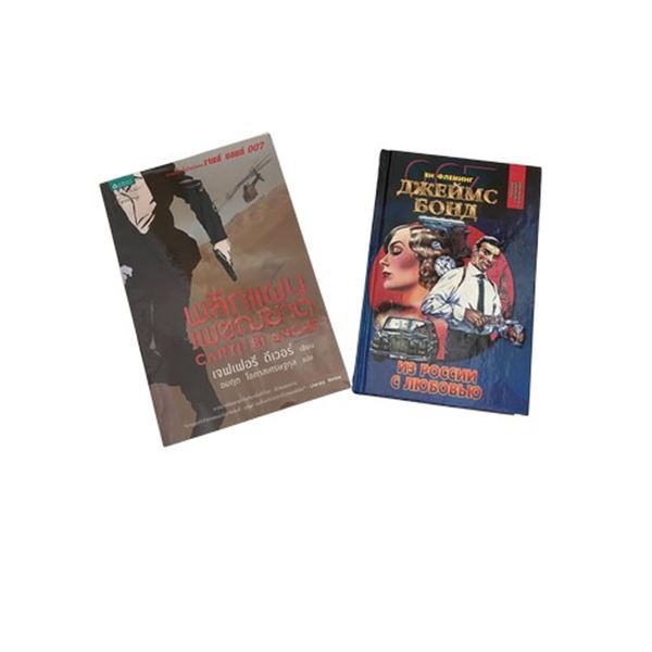International James Bond Editions Pair of Books
