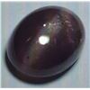 Image 2 : Cat's Eye Tourmaline (1.60 ct, 8×6 mm)