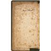 Image 1 : Declaration of Independence: Benjamin Rush