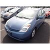 Image 1 : 2005 Toyota Prius