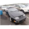Image 2 : 1994 Nissan 300ZX
