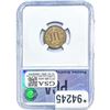 Image 2 : 1865 Nickel Three Cent PGA MS65