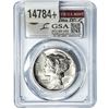 Image 2 : 2017 $25 Palladium 1oz PCGS MS69