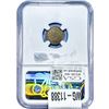 Image 2 : 1919 Chile Silver 5 Centavos NGC AU53