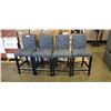 Image 1 : SET OF 4 BARSTOOLS