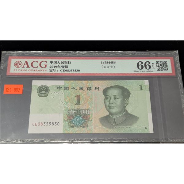 2019 China 1 Yuan Banknote ACG 66 Gem Uncirculated