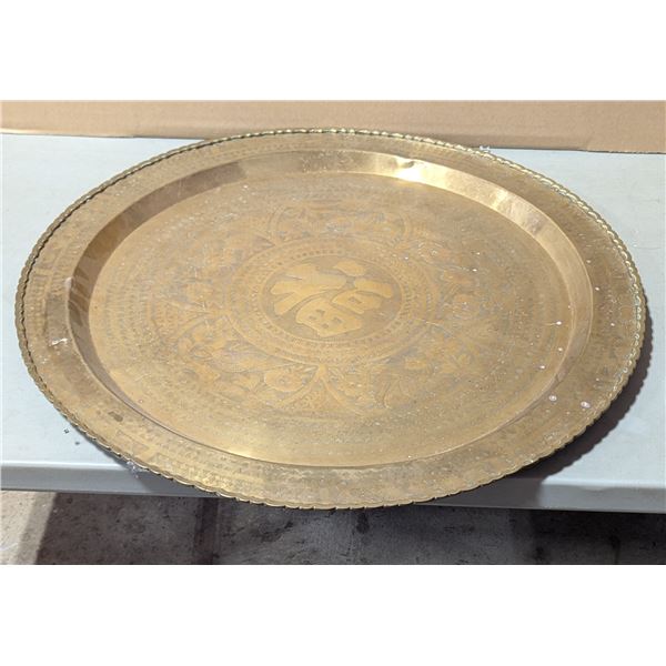 Large VTG Asian Etched Brass Decorative Art