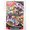 Image 1 : 2026 PITCH BLACK POKEMON CARD BOOSTER BOX