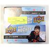 Image 1 : 2021-22 UPPER DECK HOBBY BOX HOCKEY CARDS