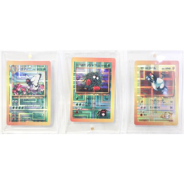 3 X 1996 JAPANESE STYLE POKEMON HOLO CARDS