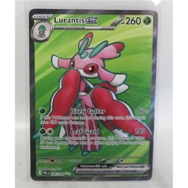 2026 PERFECT ORDER “LURANTIS EX 094/088