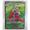 Image 1 : 2026 PERFECT ORDER “LURANTIS EX 094/088