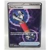 Image 1 : 2026 CHAOS RISING “TOOL SCRAPPER 115/086”