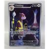 Image 1 : 2026 CHAOS RISING “WATCHOG 097/086”