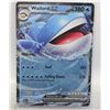 Image 1 : 2026 PITCH BLACK “WAILORD EX 016/084