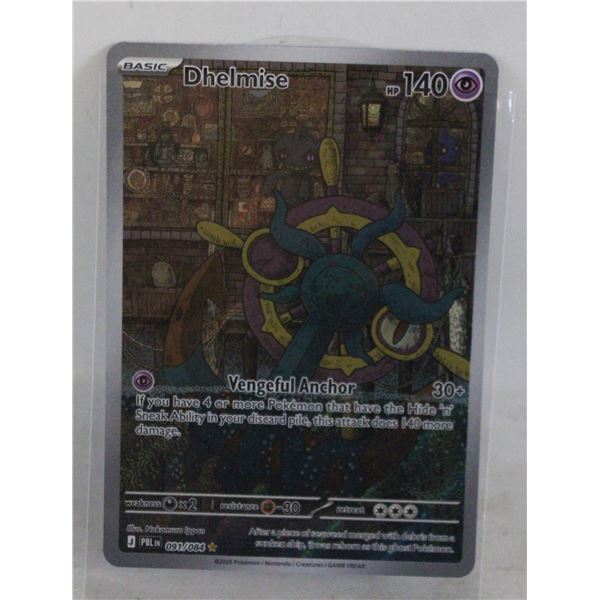 2026 PERFECT ORDER “DHELMISE 093/088”