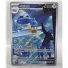 Image 1 : 2026 CHAOS RISING “METANG 094/086”