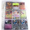 Image 1 : 1 PAGE OF 18 POKEMON CARDS FROM 2026