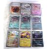 Image 2 : 1 PAGE OF 18 POKEMON CARDS FROM 2026