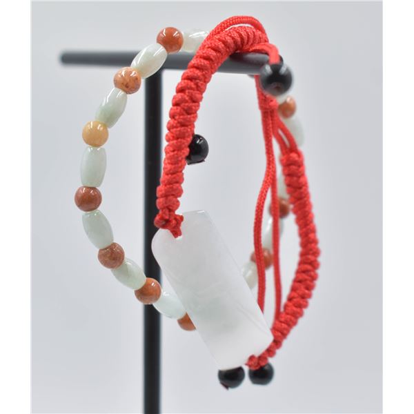 137-NATURAL JADE JADEITE DONUT & BEAD BRACELET
