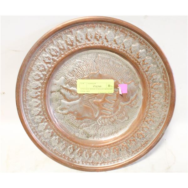 VINTAGE HAND TOOLED IRANIAN FOLK ART