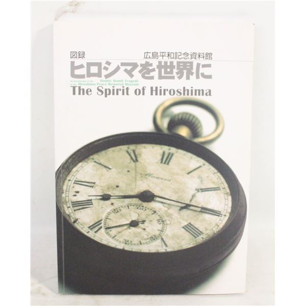 THE SPIRIT OF HIROSHIMA BOOK