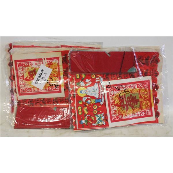 3 NEW CHINESE SART