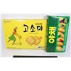 Image 1 : TWO BOXES KOREAN CRACKERS