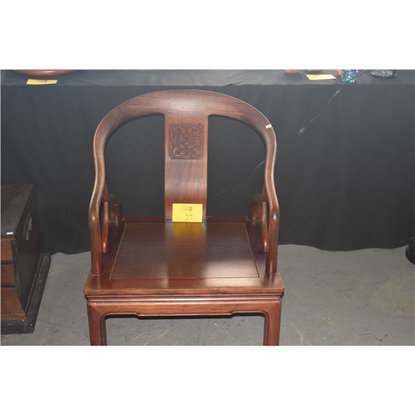 VINTAGE CHINESE MING STYLE WOODEN HORSESHOE BACK ARMCHAIR