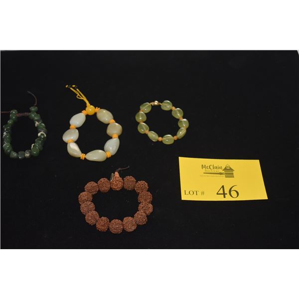 CHINESE MIX LOT: BEADED BRACELETS, JADE, SEED & OTHER STONES (4 PCS)
