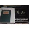Image 3 : COLLECTION OF BOOKS ON JAPAN (12 PCS)