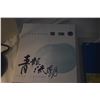 Image 6 : REFERENCE BOOKS ON CHINESE ANTIQUES (5 PCS)