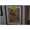 Image 1 : FRAMED UKIYO-E PRINT OF 54 CHAPTERS TALE OF GENJI-YOKOBUE (FLUTE) (14 3/4" X 19 1/2")
