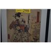 Image 2 : FRAMED UKIYO-E PRINT OF 54 CHAPTERS TALE OF GENJI-YOKOBUE (FLUTE) (14 3/4" X 19 1/2")