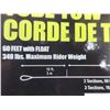 Image 2 : NEW - Airhead 2 Section Tube Tow Rope - 60 Feet with Float