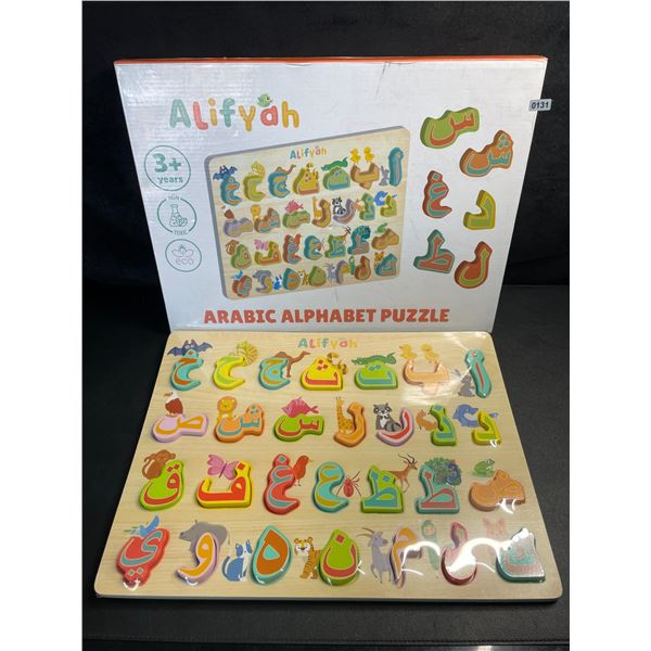 Alifyah Wooden Arabic Toy Puzzle Block Set - New Sealed