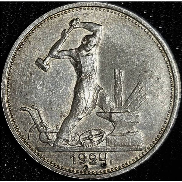 1924 Soviet Union 50 Kopeks Silver Coin, "One Poltinnik,"  90% Silver Composition