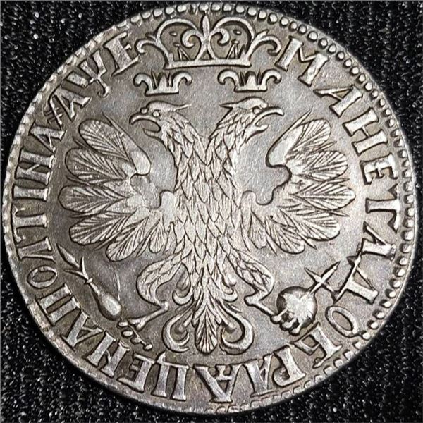 Russian 90% Silver Rouble Coin 