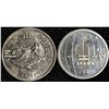 Image 10 : Commemorative & Souvenir Coins/Medals—Canada, UK, US, Mardi Gras, Others