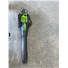 Image 5 : Greenworks Pro 80V String Trimmer and Leaf Blower Set