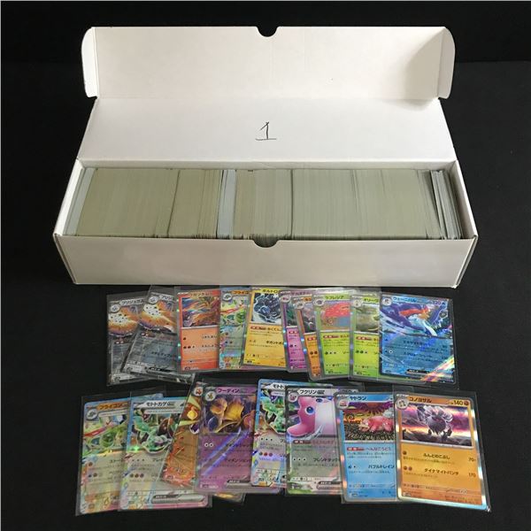 LARGE BOX OF POKEMON TCG TRADING CARDS