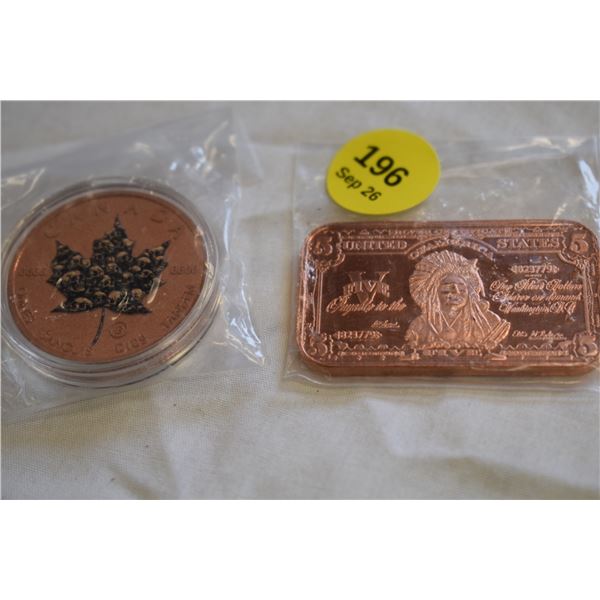 Copper Bars