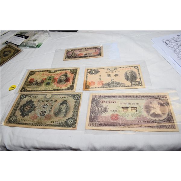 Old Foreign Bank Note Lot