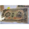 Image 2 : Old Foreign Bank Note Lot